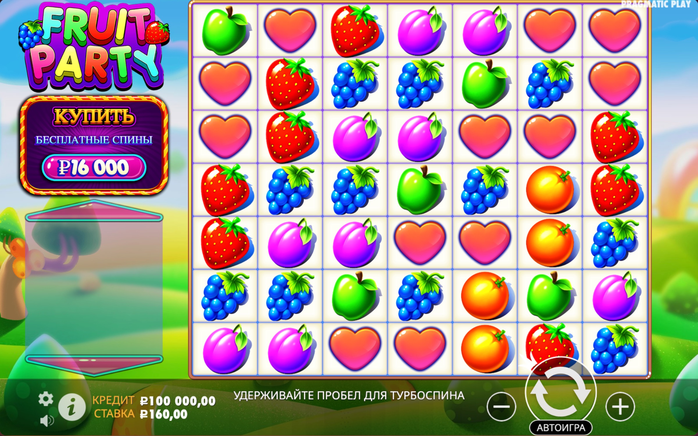 screen